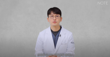 Gangnam Male Nose Surgery, Hump Nose Rhinoplasty, a Place Known for Good Natural Nose Surgery Recommendation: What Is the Hump Nose Surgery Method at Note Plastic Surgery in Nonhyeon? image 19