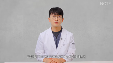 강남 눈재수술 성형외과 눈성형 잘하는 곳 논현 노트성형외과가 말하는 비대칭 쌍꺼풀 재수술 방법은? 관련 이미지 14