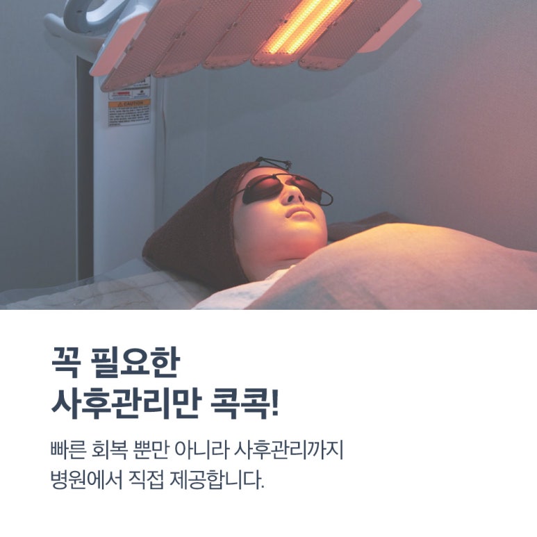 강남역 눈성형외과 유명한 곳 추천 노트성형외과의 눈매교정수술 비용보다 중요한 건? 무쌍 눈매교정 효과! 관련 이미지 9