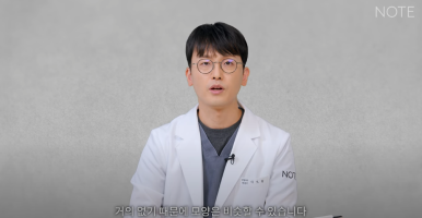강남 남자눈성형외과 눈수술 잘하는 곳 추천 노트성형외과의 남자속쌍커풀수술 무쌍눈매교정 여자눈성형과의 차이점 관련 이미지 13