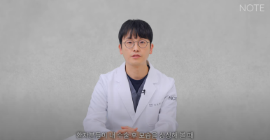 Recommended Gangnam Eye Plastic Surgery Clinic for Double Eyelid Surgery: What If You Have Thick Skin at Nonhyeon Note Plastic Surgery? Secondary Revision for Sausage Eyes! Forehead Lift! image 18