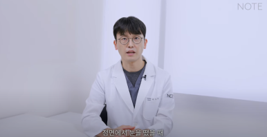 How to Fix Sleepy Eyes with Ptosis Correction and Eye Opening Surgery at Note Plastic Surgery near Nonhyeon Station, a Good Place for Double Eyelid Eye Surgery in Gangnam image 11