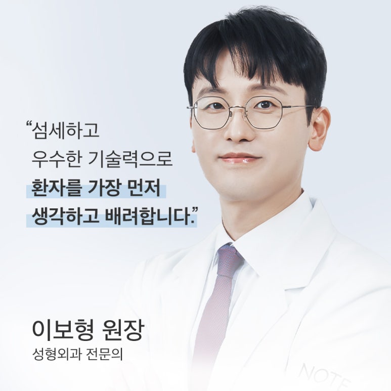 강남 눈성형외과 쌍꺼풀수술 유명한 곳 자연유착쌍꺼풀 앞트임뒤트임 눈성형 후기로 보는 논현역 노트성형외과의 올인원눈성형 관련 이미지 2