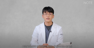 Male Eye Surgery: If You’re Not Sure Which Double Eyelid Suits You, Preview of Note Plastic Surgery’s Male Monolid Double-Eyelid Line Surgery Method at Nonhyeon Station, a Place Known for Male Eye Surgery! image 14