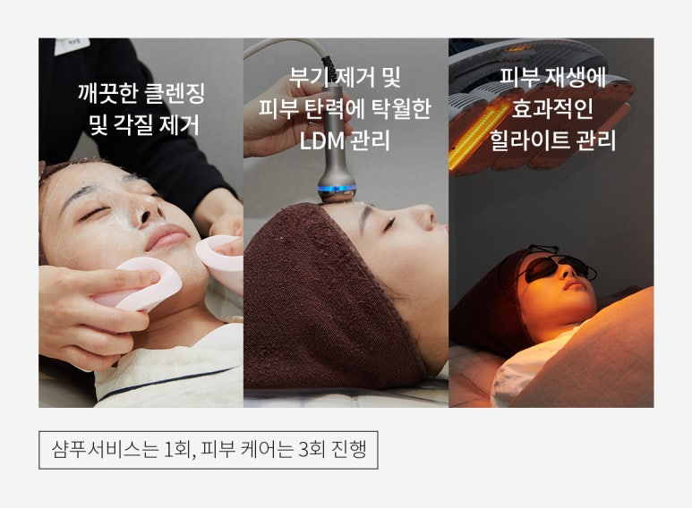 Introducing the Post-Operative Care System at Note Face Contouring Center image 1