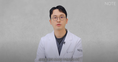논현 눈수술 성형외과 유명한 곳 눈밑지방재배치 추천 강남 노트성형외과의 눈밑지하안검을 구분하는 자가진단법? 관련 이미지 18
