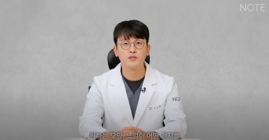 During the Winter Peak Season, a Famous Eye Surgery Clinic in Gangnam: Note Plastic Surgery’s Double Eyelid Surgery Consultation and a Place Known for Celebrity-Style Double Eyelids and Eyelid Surgery image 17