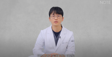 강남 눈성형외과 추천 눈수술 잘하는 곳 논현역 노트성형외과의 두꺼운 눈두덩이 눈위지방이 많다면? 관련 이미지 9