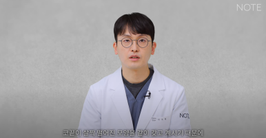 Gangnam Male Nose Surgery, Hump Nose Rhinoplasty, a Place Known for Good Natural Nose Surgery Recommendation: What Is the Hump Nose Surgery Method at Note Plastic Surgery in Nonhyeon? image 24