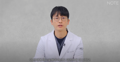 Why Not to Use Double-Eyelid Glue or Tape Before Natural Adhesion Non-Incisional Double-Eyelid Surgery, According to Note Plastic Surgery in Nonhyeon, a Gangnam Eye Surgery Clinic Known for Doing Double Eyelid Surgery Well image 16