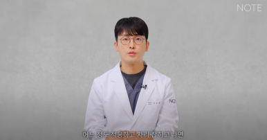 Recommended Gangnam Rhinoplasty Clinic: A Guide to Nose Surgery at Nonhyeon Note Plastic Surgery, Including Post-Rhinoplasty Inflammation and Implant Removal image 4