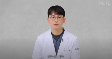 Gangnam Male Nose Surgery, Hump Nose Rhinoplasty, a Place Known for Good Natural Nose Surgery Recommendation: What Is the Hump Nose Surgery Method at Note Plastic Surgery in Nonhyeon? image 23