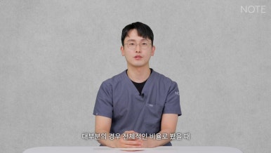 눈성형, 아직 고민 중이라면? 논현역 쌍꺼풀 수술 추천 병원 노트성형외과의 수술 후 예쁜 눈 미리 알기! 관련 이미지 16