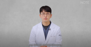 Gangnam Male Nose Surgery, Hump Nose Rhinoplasty, a Place Known for Good Natural Nose Surgery Recommendation: What Is the Hump Nose Surgery Method at Note Plastic Surgery in Nonhyeon? image 20
