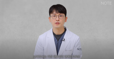 논현역 남자코성형 잘하는 곳 코수술 성형외과 추천 강남 노트성형외과가 말하는 남자코수술 코라인과 모양은? 관련 이미지 11