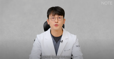 During the Winter Peak Season, a Famous Eye Surgery Clinic in Gangnam: Note Plastic Surgery’s Double Eyelid Surgery Consultation and a Place Known for Celebrity-Style Double Eyelids and Eyelid Surgery image 19