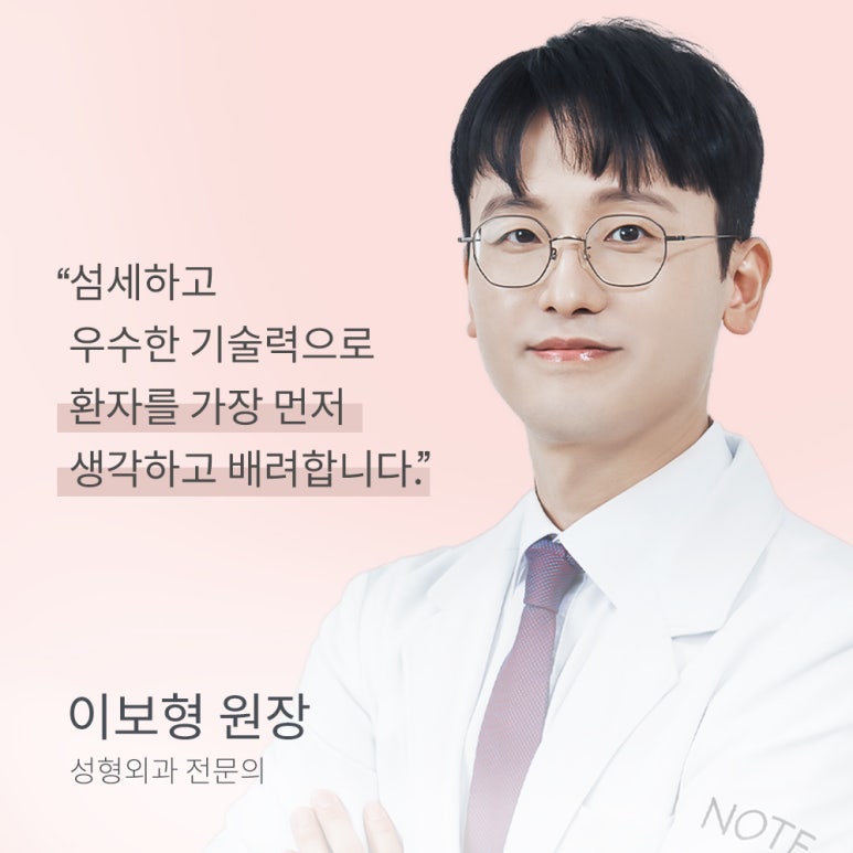 논현 코수술 코성형 잘하는 곳 추천 강남 노트성형외과의 입체적인 옆라인으로 완성하는 얼굴의 조화 관련 이미지 2