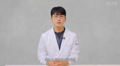 Recommended Eyelid Surgery Clinic in Nonhyeon: What Are the Best Tips for Consultation at Gangnam Note Plastic Surgery for Student Double Eyelid Surgery and Nose Surgery? image 5