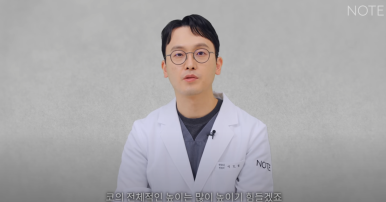 Recommended Nose Surgery Clinic in Nonhyeon: Cases Where Non-Implant Rhinoplasty Is Possible, as Explained by Note Plastic Surgery in Gangnam! image 4