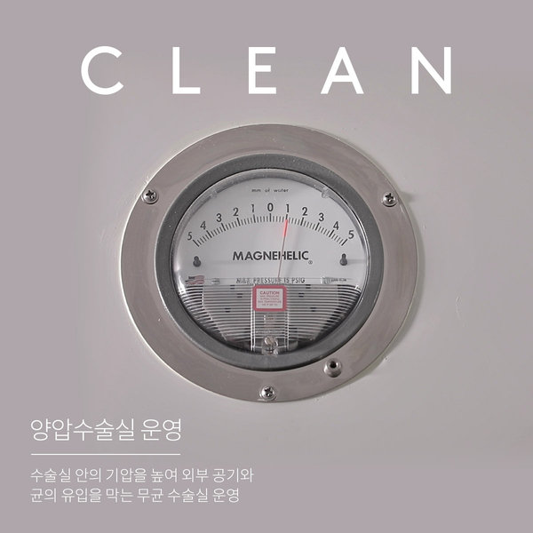 델타 변이, 노트성형외과는 어떻게 대응하고 있을까요? 관련 이미지 2