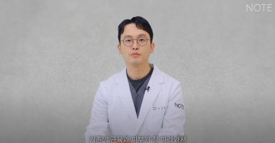 Gangnam Eye Plastic Surgery Clinic Famous for It: At Note Plastic Surgery near Nonhyeon Station, Is the Deciding Factor for Lower Eyelid Fat Repositioning and Lower Blepharoplasty the Elasticity Under the Eyes? image 9