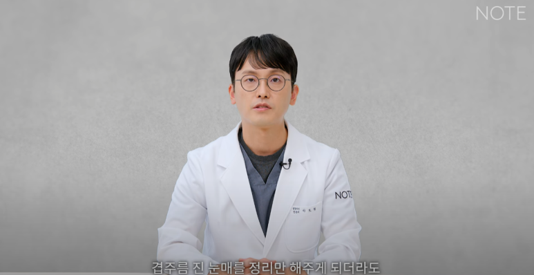 For a Seoul Eye Plastic Surgery Clinic in Gangnam, What Is the Right Procedure for Sunken Eyes? Note Plastic Surgery near Nonhyeon Station: Eyelid Correction Surgery and Fat Grafting for Sunken Eyes image 4