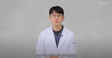 논현 쌍꺼풀재수술 눈재수술 성형외과 유명한 곳 추천 강남 노트성형외과가 말하는 쌍수재수술 시기는? 관련 이미지 4