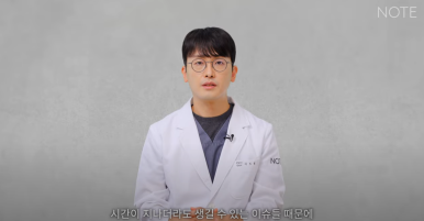 Recommended Gangnam Rhinoplasty Clinic: A Guide to Nose Surgery at Nonhyeon Note Plastic Surgery, Including Post-Rhinoplasty Inflammation and Implant Removal image 30