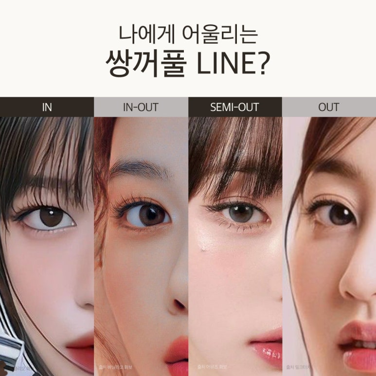 강남 눈성형 잘하는 곳, 자연유착 효과는? 노트성형외과의 오래가는 다중매몰 자연유착 쌍꺼풀수술 잘하는 곳 관련 이미지 6