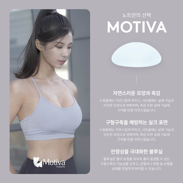 자연스러우면서도 아름다운 가슴을 위한 방법은? 관련 이미지 4