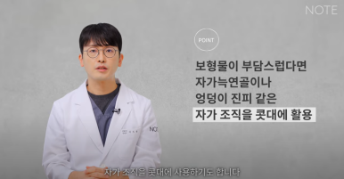 Recommended Gangnam Rhinoplasty Clinic: A Guide to Nose Surgery at Nonhyeon Note Plastic Surgery, Including Post-Rhinoplasty Inflammation and Implant Removal image 28