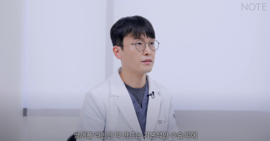Double Eyelid Surgery: Is There a Procedure That Makes the Eyes Even Prettier When Done Together? A Great Place for Eye Plastic Surgery in Gangnam — NOTE Plastic Surgery: Canthoplasty, Ptosis Correction, and Forehead Lift image 4