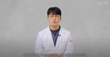 Recommended Gangnam Rhinoplasty Clinic: A Guide to Nose Surgery at Nonhyeon Note Plastic Surgery, Including Post-Rhinoplasty Inflammation and Implant Removal image 12