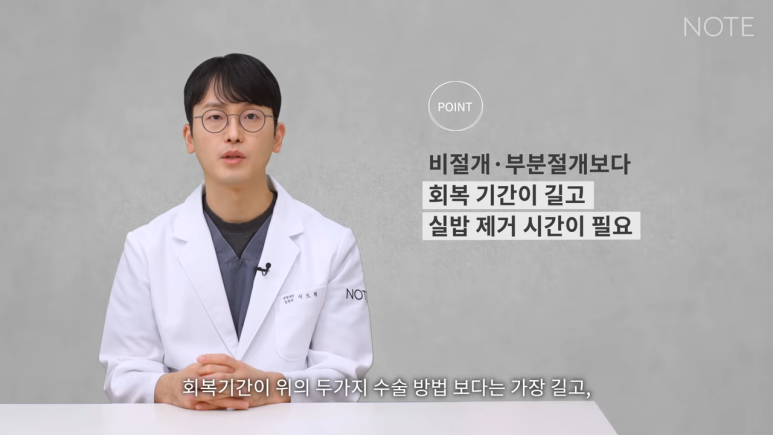 논현 쌍꺼풀수술 눈성형 유명한 곳 추천 강남 노트성형외과의 절개 눈매교정이란? 관련 이미지 5