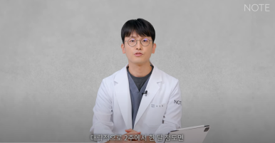 강남 눈코성형외과 추천 눈성형 코수술 잘하는 곳 논현역 노트성형외과의 여름성형수술 부기 총정리 관련 이미지 11
