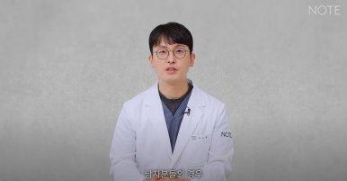 논현 코수술 남자코성형외과 유명한 곳 추천 강남 노트성형외과가 말하는 남자콧볼축소와 남자복코수술 방법은? 관련 이미지 3