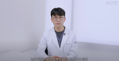 How to Fix Sleepy Eyes with Ptosis Correction and Eye Opening Surgery at Note Plastic Surgery near Nonhyeon Station, a Good Place for Double Eyelid Eye Surgery in Gangnam image 3