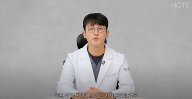 강남 눈성형외과 유명한 곳 논현역 노트성형외과의 겨울 성수기 눈성형 시기 및 눈수술 상담 TIP! 관련 이미지 3