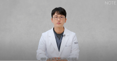 For a Seoul Eye Plastic Surgery Clinic in Gangnam, What Is the Right Procedure for Sunken Eyes? Note Plastic Surgery near Nonhyeon Station: Eyelid Correction Surgery and Fat Grafting for Sunken Eyes image 15