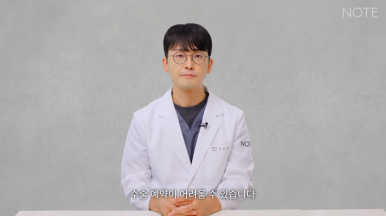 Recommended Eyelid Surgery Clinic in Nonhyeon: What Are the Best Tips for Consultation at Gangnam Note Plastic Surgery for Student Double Eyelid Surgery and Nose Surgery? image 19