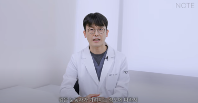 How to Fix Sleepy Eyes with Ptosis Correction and Eye Opening Surgery at Note Plastic Surgery near Nonhyeon Station, a Good Place for Double Eyelid Eye Surgery in Gangnam image 12