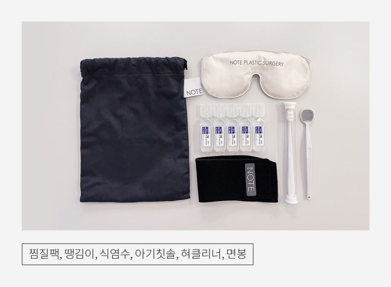 Introducing the Post-Operative Care System at Note Face Contouring Center image 4