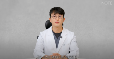 During the Winter Peak Season, a Famous Eye Surgery Clinic in Gangnam: Note Plastic Surgery’s Double Eyelid Surgery Consultation and a Place Known for Celebrity-Style Double Eyelids and Eyelid Surgery image 4