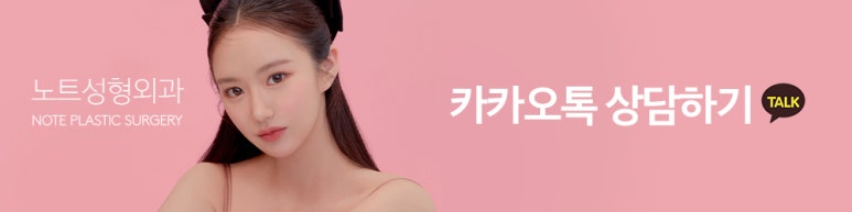 논현 코수술 남자코성형외과 유명한 곳 추천 강남 노트성형외과가 말하는 남자콧볼축소와 남자복코수술 방법은? 관련 이미지 18