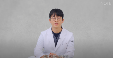 강남 눈성형외과 눈수술 잘하는 곳 논현역 노트성형외과의 쌍꺼풀수술 후 주의사항, 눈성형 후 렌즈 화장이 가능한 건 언제? 관련 이미지 14