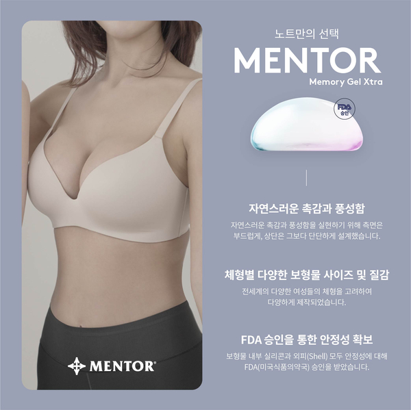 자연스러우면서도 아름다운 가슴을 위한 방법은? 관련 이미지 5