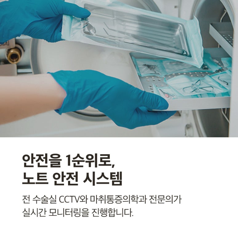 강남 눈성형 잘하는 곳, 자연유착 효과는? 노트성형외과의 오래가는 다중매몰 자연유착 쌍꺼풀수술 잘하는 곳 관련 이미지 10