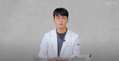 강남 남자눈성형외과 눈수술 잘하는 곳 추천 노트성형외과의 남자속쌍커풀수술 무쌍눈매교정 여자눈성형과의 차이점 관련 이미지 10
