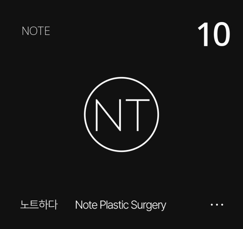 자연스럽게 예쁜 코수술을 고민한다면? 강남 코성형은 노트성형외과💛 관련 이미지 13