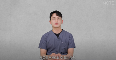 Things to Know Before Rib Cartilage Nose Surgery for Natural Rhinoplasty at Note Plastic Surgery in Nonhyeon, a Gangnam Rhinoplasty Clinic Known for Nose Surgery image 17